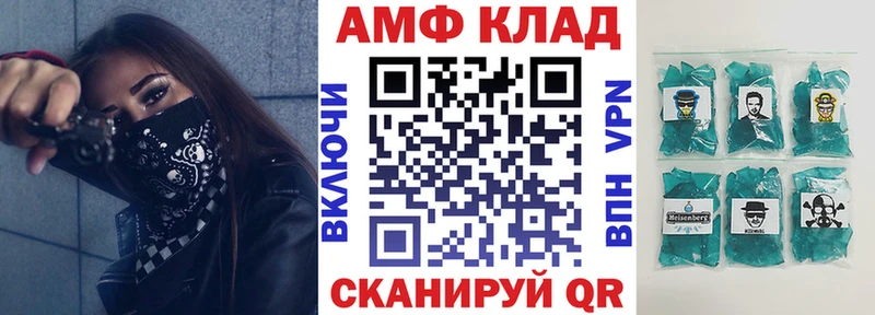 darknet формула  наркота  Ярославль  Amphetamine Premium 