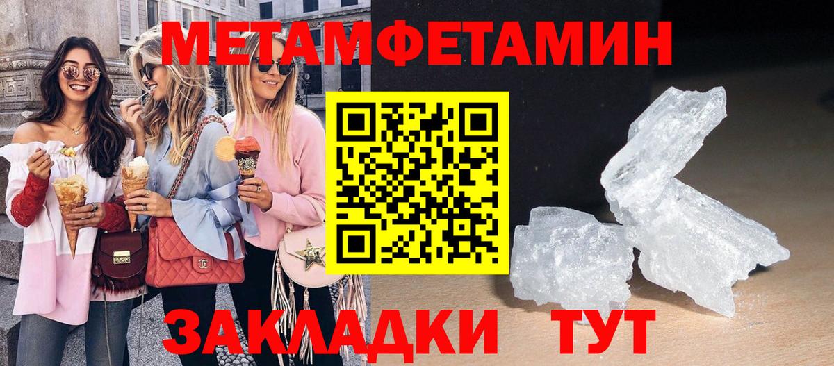 Амфетамин 97%  АМФ  Ярославль  Вход с VPN 