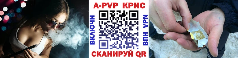 mega зеркало  Ярославль  Альфа ПВП СК 