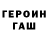 АМФЕТАМИН Розовый Secondary Feline