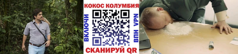 кракен онион  где можно купить наркотик  Ярославль  Кокаин FishScale 