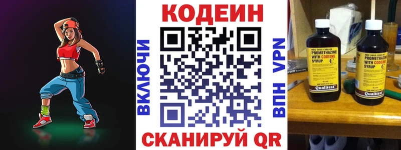 маркетплейс клад наркота Ярославль Codein Purple Drank