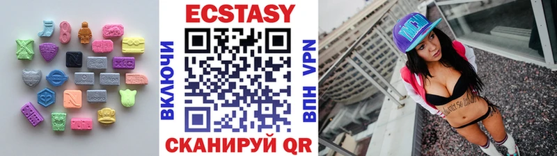 закладки  Ярославль  Экстази Дубай 