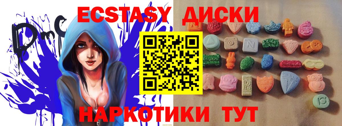 ЭКСТАЗИ Cube Ярославль