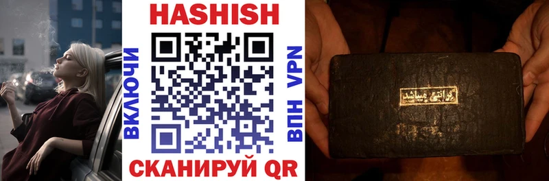 ГАШИШ индика сатива  купить наркоту  darknet формула  Ярославль 