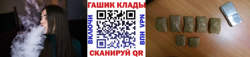 Гашиш ice o lator Ярославль