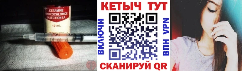 OMG ССЫЛКА Ярославль КЕТАМИН ketamine