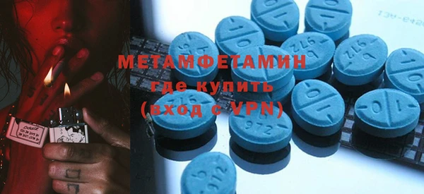 метадон Горняк