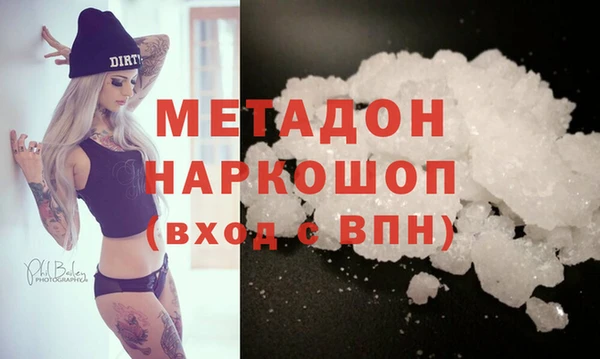 метадон Горняк