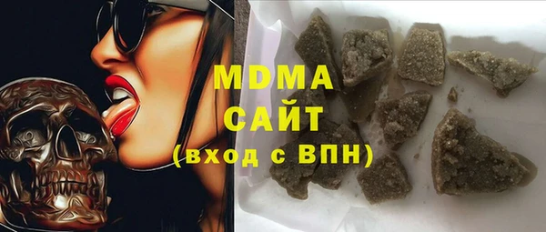 амфетамин Горнозаводск