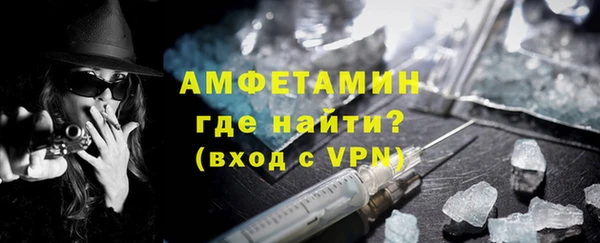 амфетамин Горнозаводск