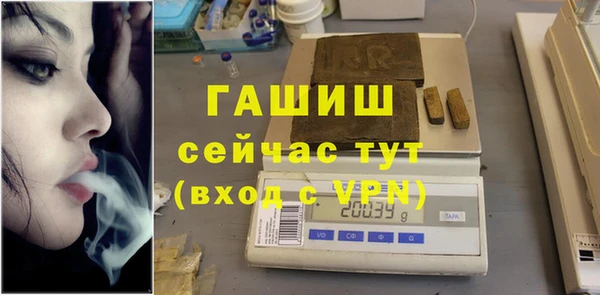 амфетамин Горнозаводск