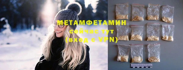метадон Горняк