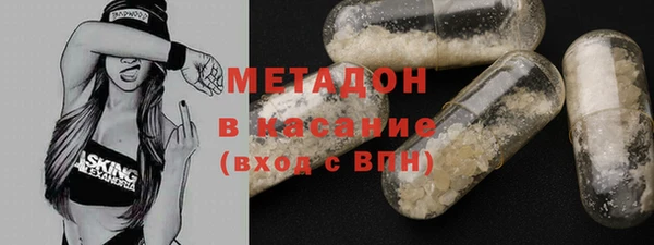 амфетамин Горнозаводск