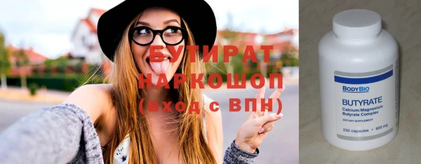 ПСИЛОЦИБИНОВЫЕ ГРИБЫ Горно-Алтайск