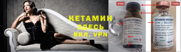 метамфетамин Тайга