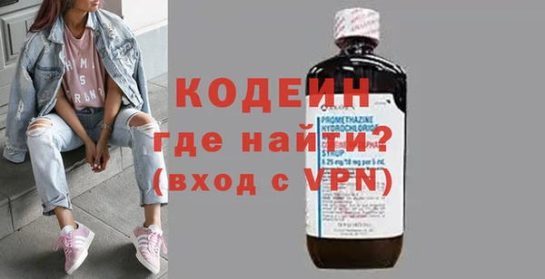 метадон Горняк