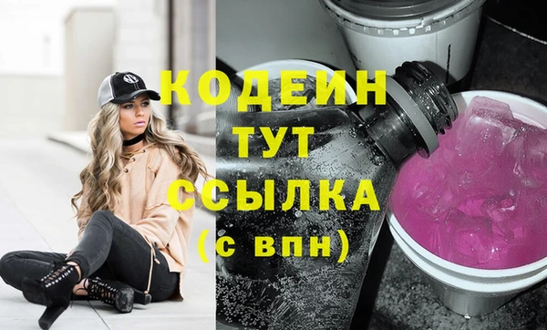 метадон Горняк
