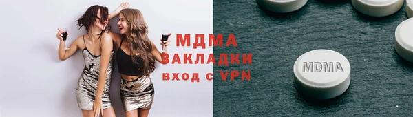 амфетамин Горнозаводск