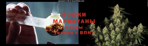 амфетамин Горнозаводск