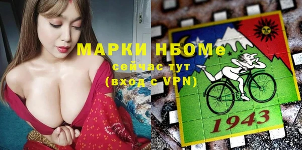 амфетамин Горнозаводск