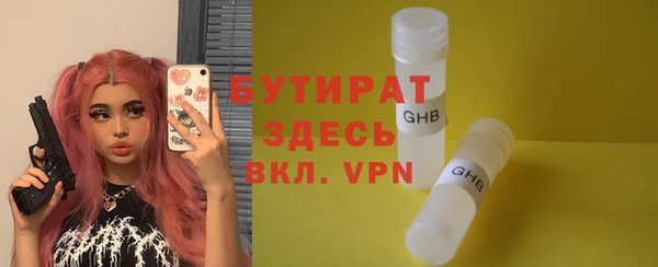 ПСИЛОЦИБИНОВЫЕ ГРИБЫ Горно-Алтайск