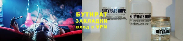 ПСИЛОЦИБИНОВЫЕ ГРИБЫ Горно-Алтайск