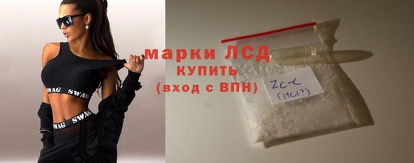 амфетамин Горнозаводск