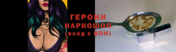 метадон Горняк