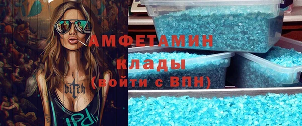 метадон Горняк