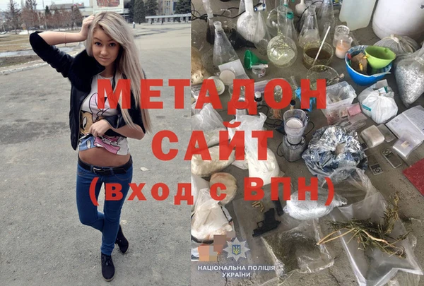 амфетамин Горнозаводск