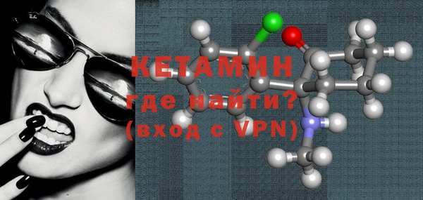 метадон Горняк