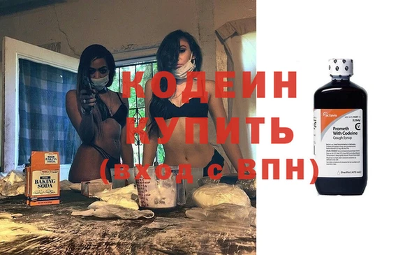 метадон Горняк
