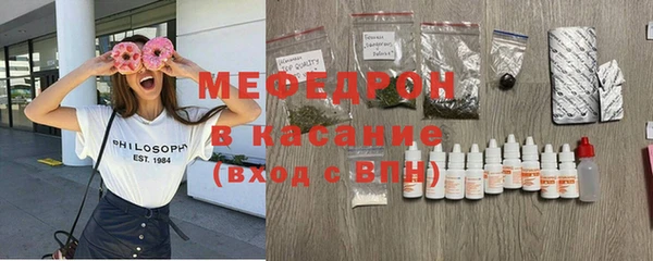 метадон Горняк