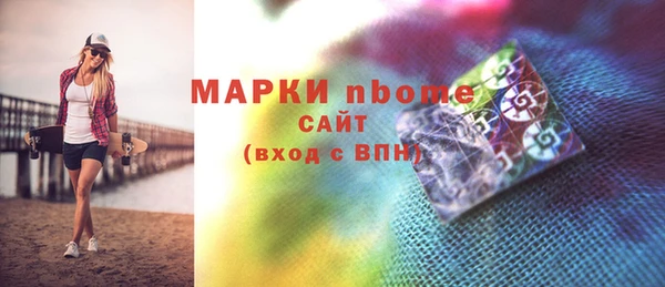 метадон Горняк