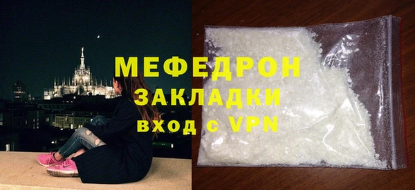 ПСИЛОЦИБИНОВЫЕ ГРИБЫ Горно-Алтайск