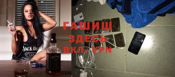 амфетамин Горнозаводск