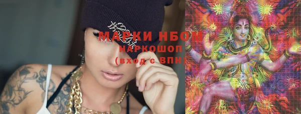 метадон Горняк