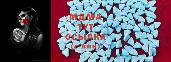 амфетамин Горнозаводск