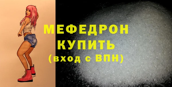 амфетамин Горнозаводск