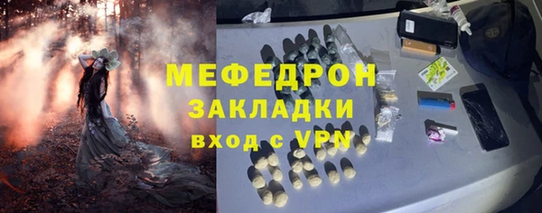 амфетамин Горнозаводск