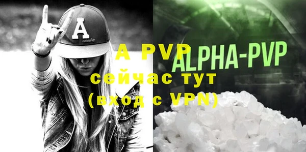 амфетамин Горнозаводск