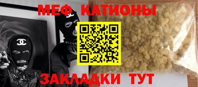 прущие грибы Ангарск