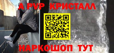 прущие грибы Ангарск