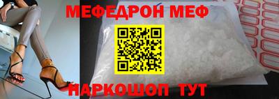 прущие грибы Ангарск