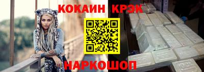 твердый Анжеро-Судженск
