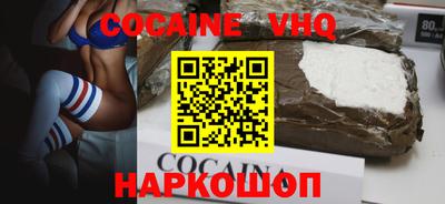 твердый Анжеро-Судженск