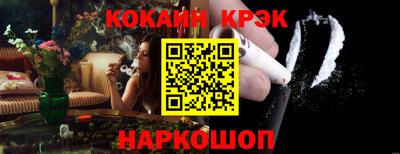 прущие грибы Ангарск