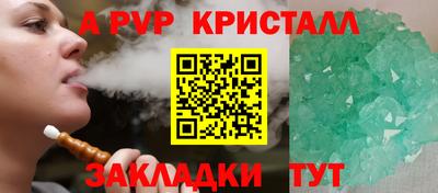 марки nbome Анапа