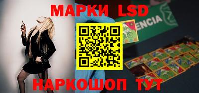 марки nbome Анапа